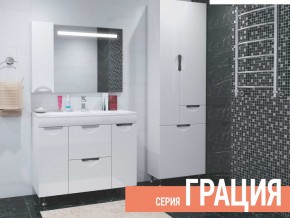 Комплект мебели для ванной Грация в Тобольске - tobolsk.магазин96.com | фото