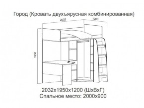 Кровать двухъярусная комбинированная в Тобольске - tobolsk.магазин96.com | фото