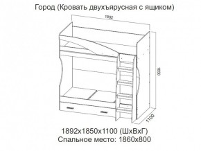 Кровать двухъярусная с ящиком в Тобольске - tobolsk.магазин96.com | фото