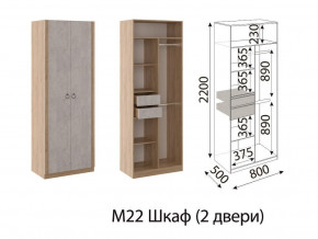 М22 Шкаф 2-х створчатый в Тобольске - tobolsk.магазин96.com | фото