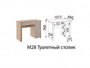 М28 Туалетный столик в Тобольске - tobolsk.магазин96.com | фото