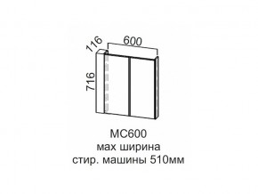 МС600 Модуль под стиральную машину 600 в Тобольске - tobolsk.магазин96.com | фото