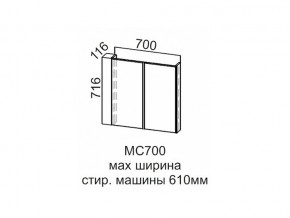 МС700 Модуль под стиральную машину 700 в Тобольске - tobolsk.магазин96.com | фото