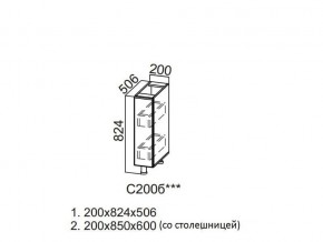 С200б Стол-рабочий 200 (бутылочница) в Тобольске - tobolsk.магазин96.com | фото