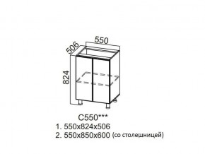 С550 Стол-рабочий 550 в Тобольске - tobolsk.магазин96.com | фото