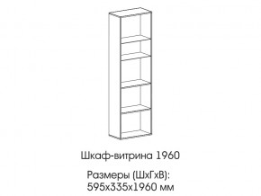 Шкаф-витрина 1960 в Тобольске - tobolsk.магазин96.com | фото