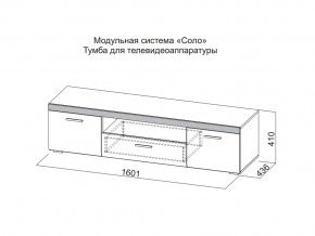 Тумба для телевидеоаппаратуры в Тобольске - tobolsk.магазин96.com | фото