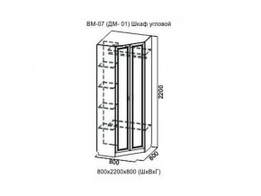 ВМ-07 Шкаф угловой в Тобольске - tobolsk.магазин96.com | фото